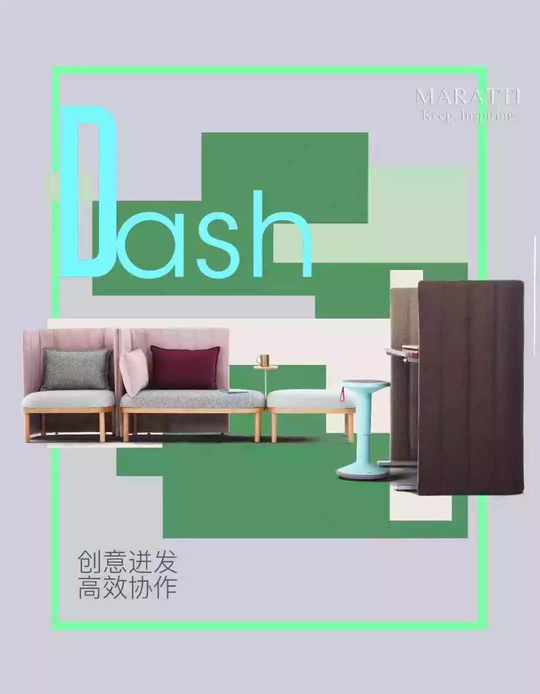 DASH沙發