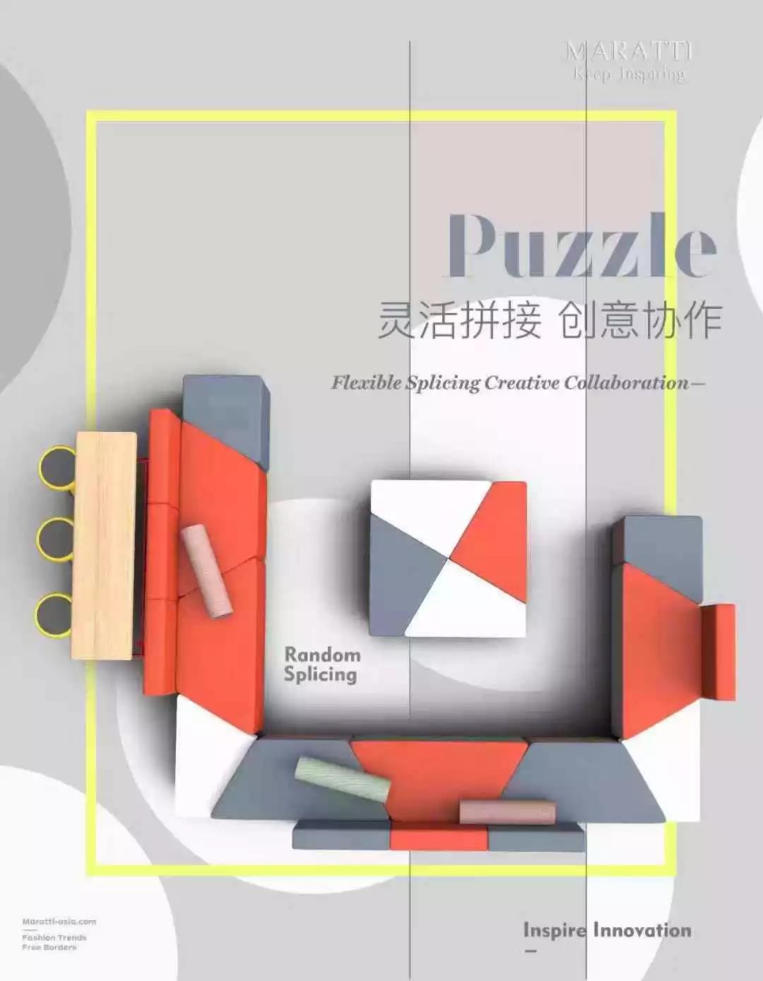 PUZZLE頭腦風暴區(qū)