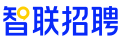 智聯招聘